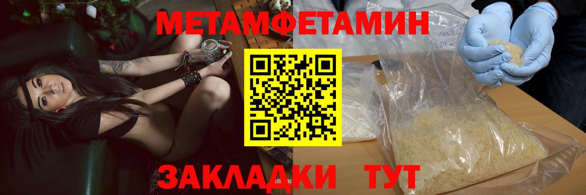 АМФ Розовый Тимашёвск