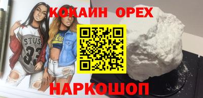 кокс Кингисепп