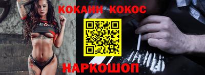 гидра Кинель