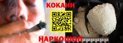 гидра Кинель