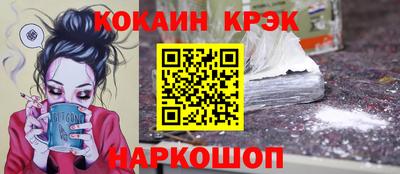 кокс Кингисепп