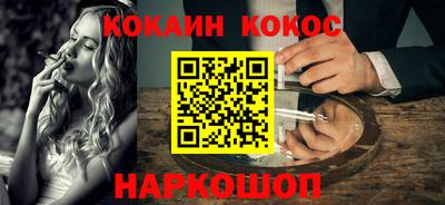 гидра Кинель