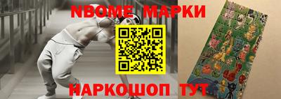 гидра Кинель