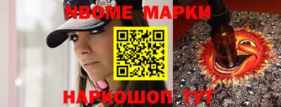гашишное масло Коммунар