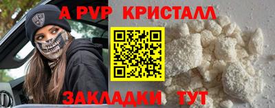 кокаин премиум Комсомольск-на-Амуре
