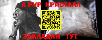 гидра Кинель