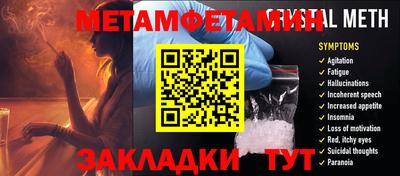 гидра Кинель