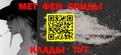 гидра Кинель