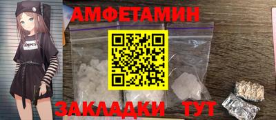 гидра Кинель