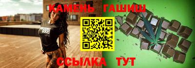 гидра Кинель