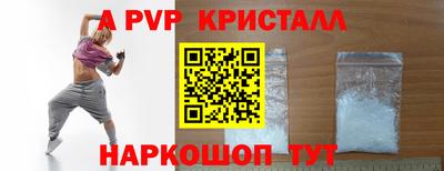 гидра Кинель