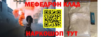гидра Кинель