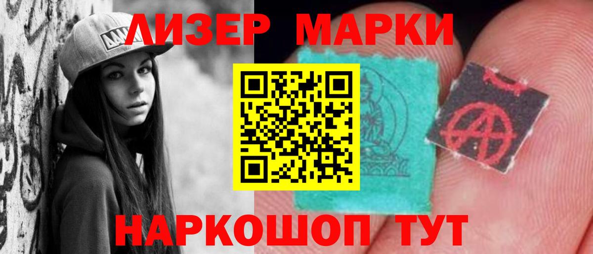 LSD-25 экстази  Вход с VPN  Тимашёвск  Лсд 25 экстази ecstasy 