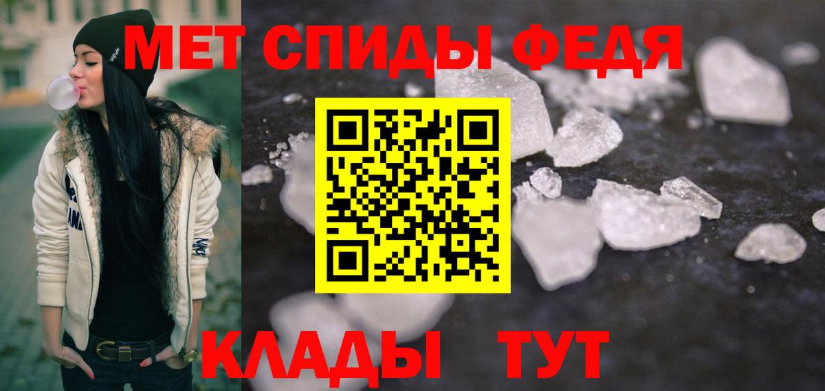 МЕТАМФЕТАМИН витя Тимашёвск