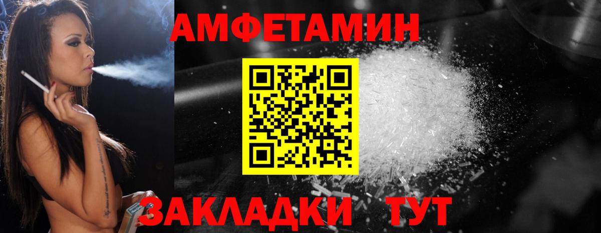 МЕТАМФЕТАМИН Декстрометамфетамин 99.9%  Вход с VPN  Тимашёвск  МЕТАМФЕТАМИН Декстрометамфетамин 99.9% 