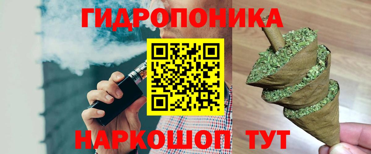 Бошки марихуана план  Канабис марихуана  Вход с VPN  Тимашёвск  Бошки Шишки гибрид 